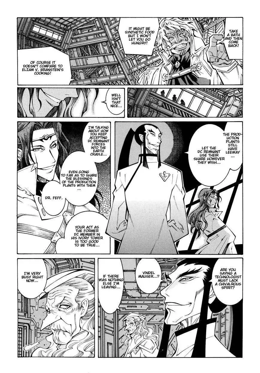 Super Robot Taisen OG - The Inspector - Record of ATX Chapter 8 4